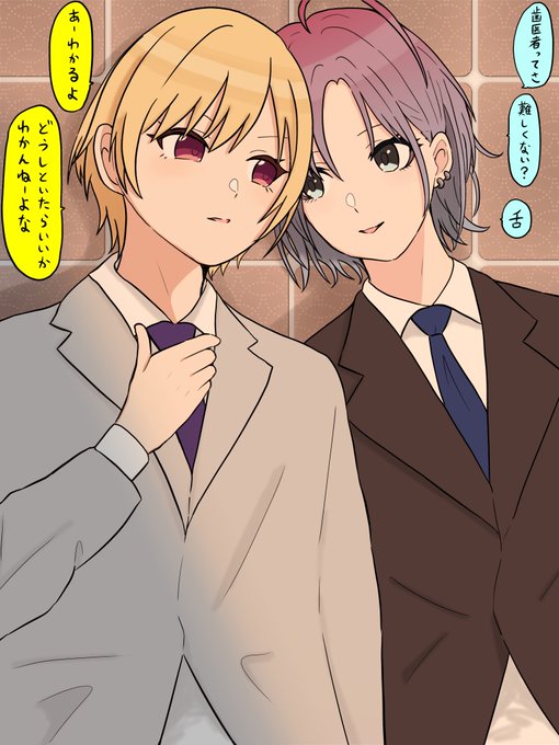 めちゃくちゃ絵になるけどしょうもない話してる樹里と透 