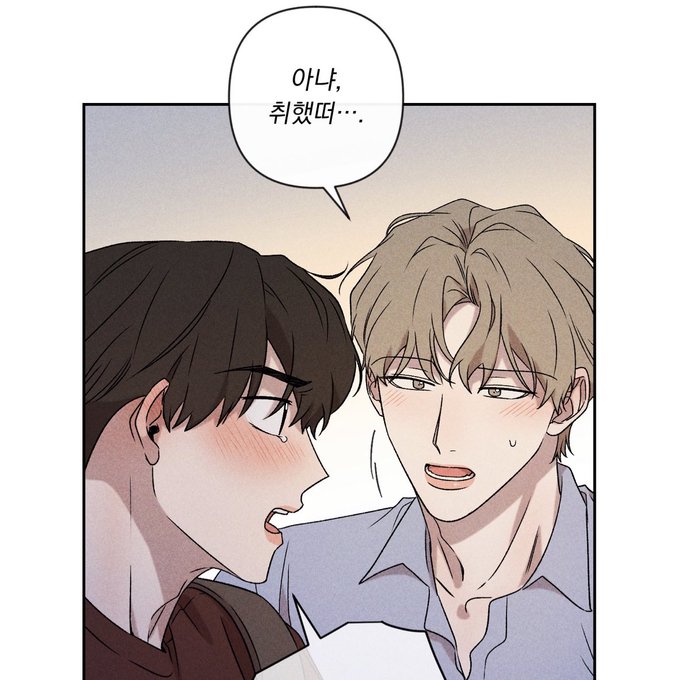 공이 취한 척 했는데 수가 알아차리니까 멀쩡한 정신으로 혀 짧은 소리 내는 것 봐 연상공의 뻔뻔함... 너무 좋다 