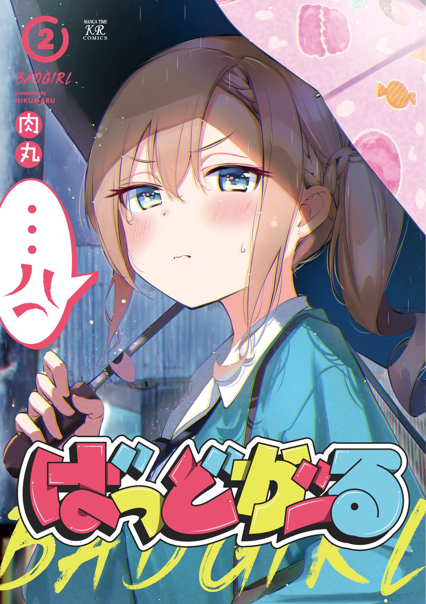 ぱーぷる様　おまとめ５点 TVアニメ『WIND BREAKER』お名前バッジ（桜 遥）｜アニメバコ