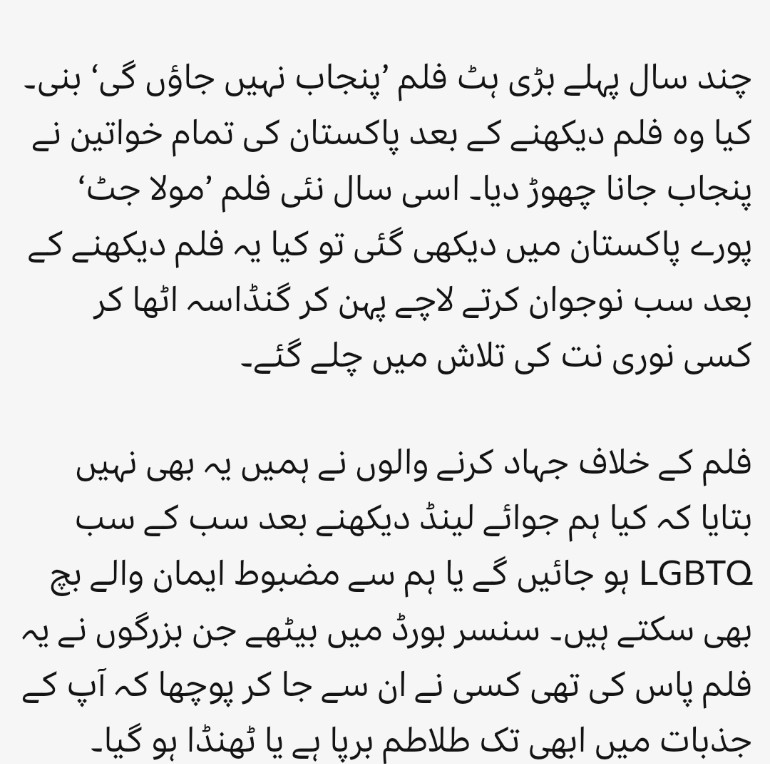 MuslimsinIndia7's tweet photo. محمد حنیف کا #JoyLand پر تبصرہ پڑ رہا تھا،اس نے مخالفین ہم جنس پرستی کا خوب مزاق بنایا،اس جانور نماں انساں کو کوئی بتائے کہ ہر پڑھی،دیکھی اور سنی چیز کا اثر ہوتا ہے،مثال تو یہ بھی دی جا سکتی ہے کہ جب بالی وڈ میں پھٹی جینس پہنی گئی تو یہ فیشن بن گیا! #HomoIsSick
#أسبوعية_ضد_الشذوذ https://t.co/ChvEkEcxpc