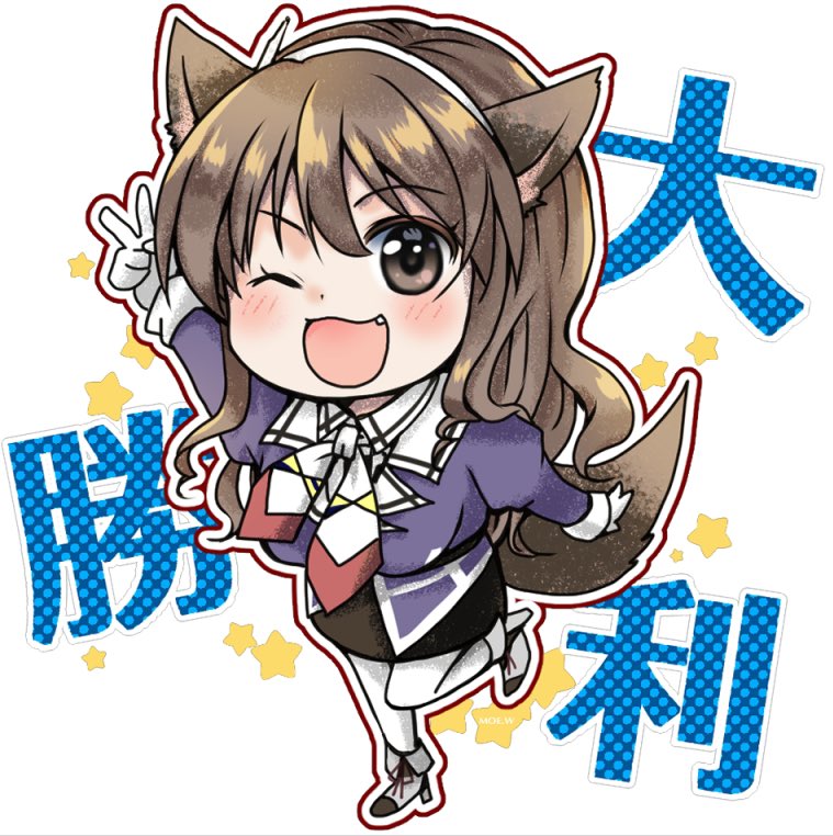 ashigara (kancolle) 1girl solo brown hair wolf ears animal ears wolf tail brown eyes  illustration images