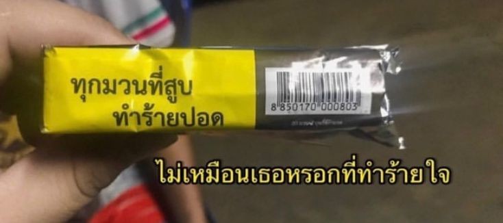 ْ (@losnicotine) on Twitter photo 