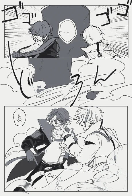 #ふうらーと #わたらいらすと
カップヘッド、二人で同時にけむりんで避けるの好き 