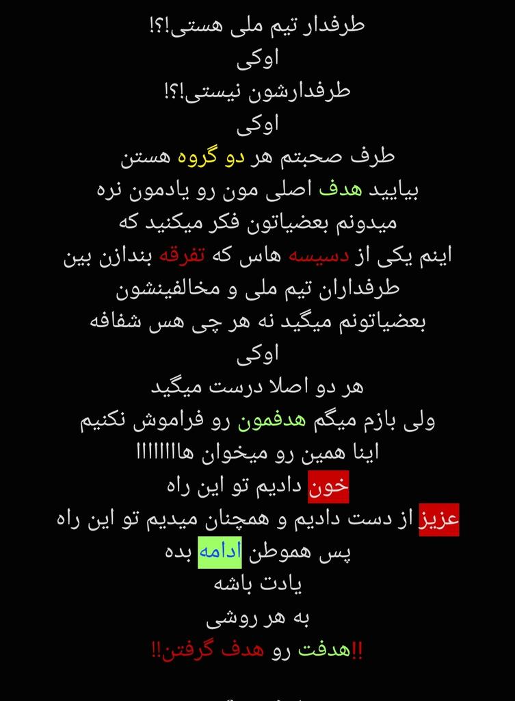 Parsa_23asf's tweet photo. لطفا اینو ریت کنید
#مهسا_امینی https://t.co/3vNGeYGZJr