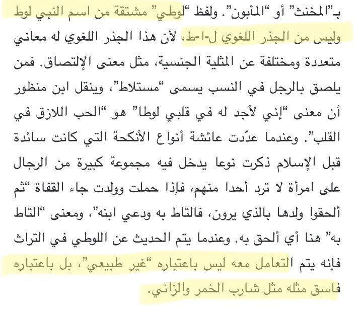 1️⃣ مع انطلاق كأس العالم، لم يكن لسلطان العامر من همّ سوى التريث للدخول في موضوع علَم قوس قزح، والان...