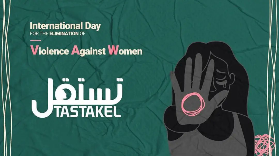 tastakelorg's tweet photo. كل الدعم للنساء حول العالم #تستقل 2022
All the support for women around the world #Tastakel 2022. https://t.co/Z8f6JipekG