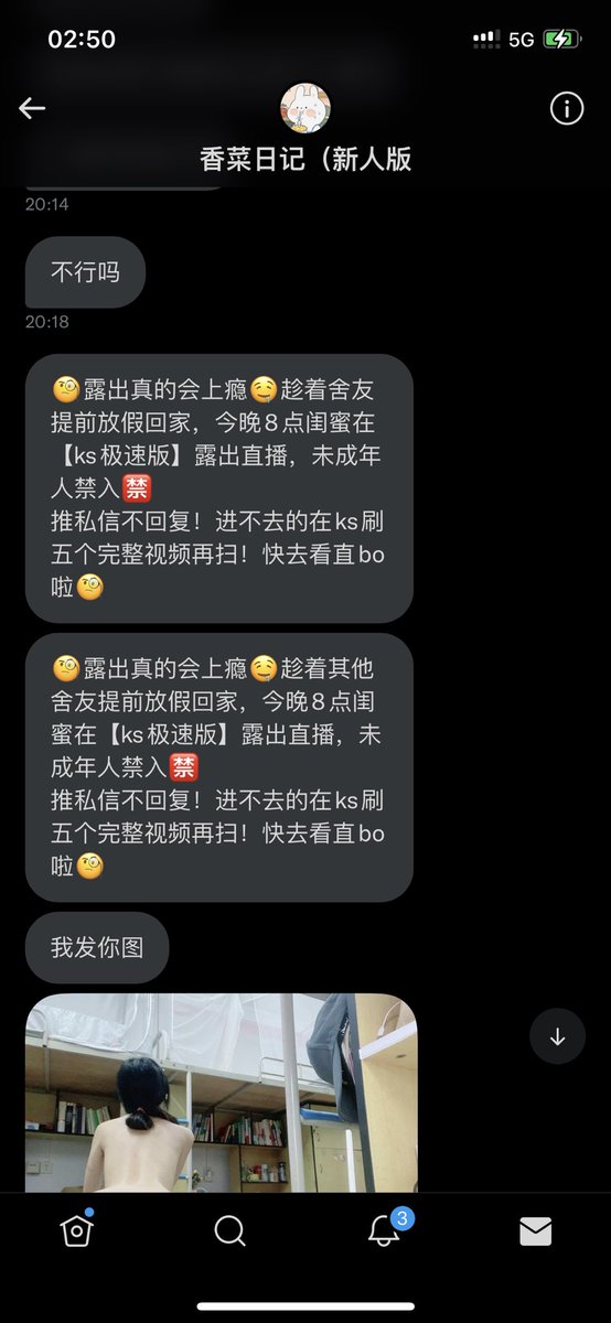 @SimoneA22804442 @slutbroadcast 嗯你叫吧你找我推广有的没的骗我粉丝钱我不给你推怎么了 https://t.co/DYpSTmathH