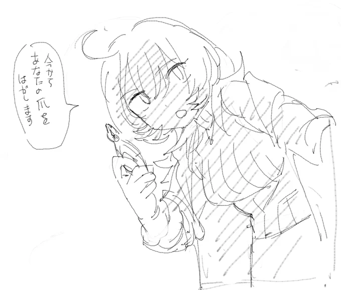 ぽろわーとえちゃしてた 