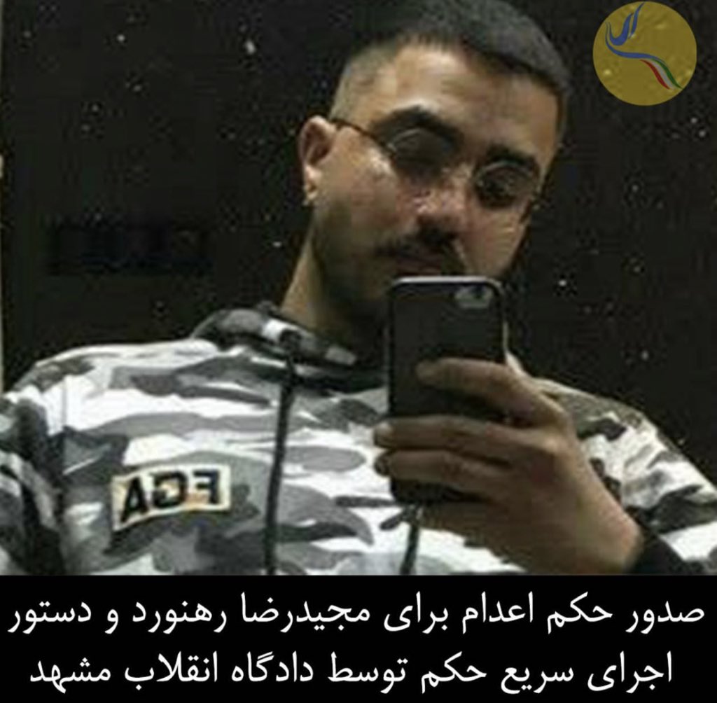 Sahelll7's tweet photo. صداش باشیم #مجیدرضا_رهنورد https://t.co/aUybcNCNMF