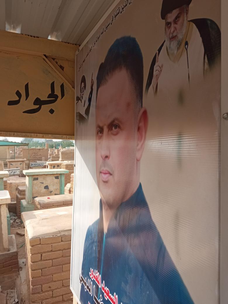 رحمك الله إلى جنات الخلد وأحسن مثواك