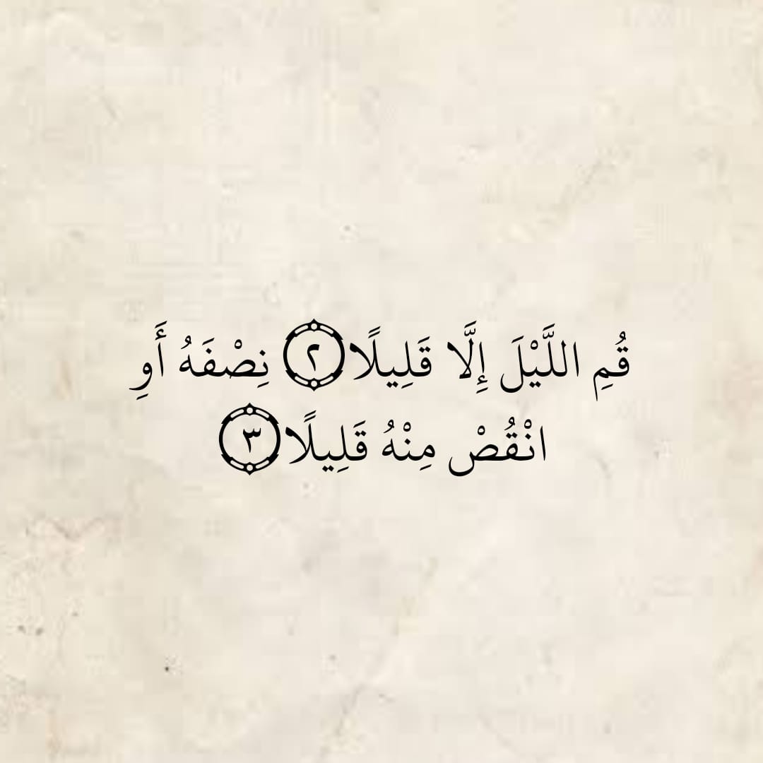 المُصْحَف (@almosahf) on Twitter photo 