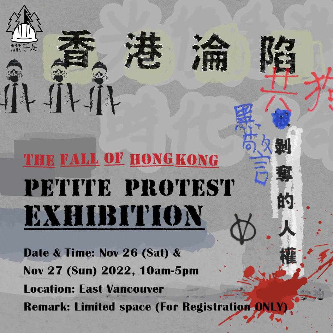 MTA_Calendar's tweet photo. Ongoing:
@HdDuM hosts exhibition “Leere Versprechen für Hongkong / Empty Promises for Hong Kong” in Berlin
&amp;
@vanactivistshk host ‘The Fall of Hong Kong’ Petite Protest Exhibition in Vancouver!
&amp; 
Print Sale Fundraiser for Myanmar has a few days left: 
https://t.co/2OL8ZmF31o
/5 https://t.co/YlQeLrw5kb
