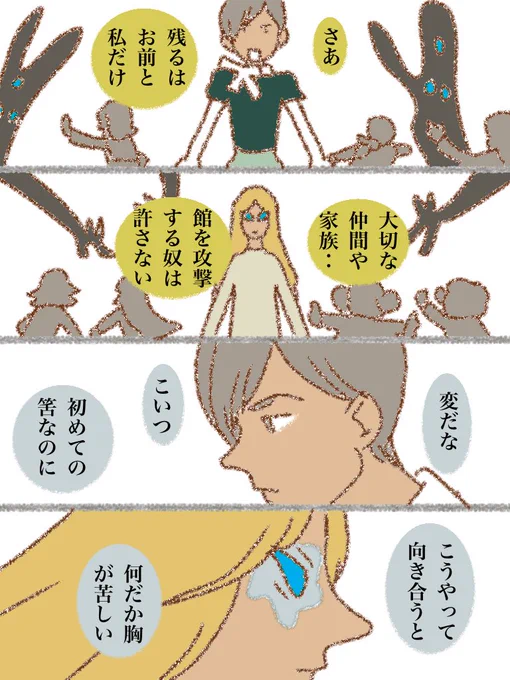 #可愛い岩五郎 317 