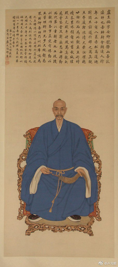 清末盧至楠道長
#hanchinese #中國歷史
#hanfu #漢服 #taoism 
#Chinesehistory #Chineseculture #China  #Hanculture
#中國 #中國文化 #中華文化 #漢文化 #Chinesestyle #中國風 #中華風 #中式 #華風 #Κίνα #Китай #Ханьфу #چین #هانفو #จีน #ฮั่นฟู