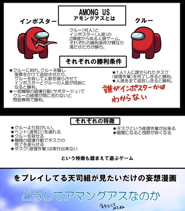 どうしてアモアスなのか(1)
ただ好きなキャラがプレイしてるシーンが見たかっただけです🥹ネタ追加あったらここに繋げようかと思います。(皆仲良し) 