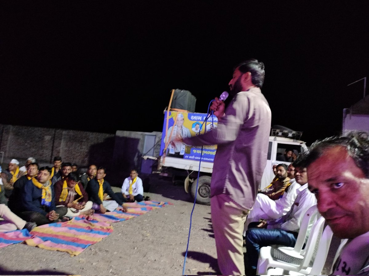 SagarSPatidar1's tweet photo. 🔵 96 લાઠી વિધાનસભા 🔵
📢 જન સભા 📢
📌 ગામ:- ખંભાળા
આજ રોજ આંદોલનકારી અને યુથ વિંગ પ્રદેશ પ્રમુખ શ્રી પ્રવીણભાઈ રામ 96 લાઠી વિધાનસભાના ઉમેદવાર શ્રી જયસુખ ડોલી સાથે સંગઠનના સાથીઓ અને હોદેદારો સાથે સૌ ખંભાળા ગામના આગેવાનો મોટી સંખ્યામાં હાજર રહ્યા...
લી. જયસુખ ડોલી @AAPGujarat https://t.co/uM7GKKSFwW