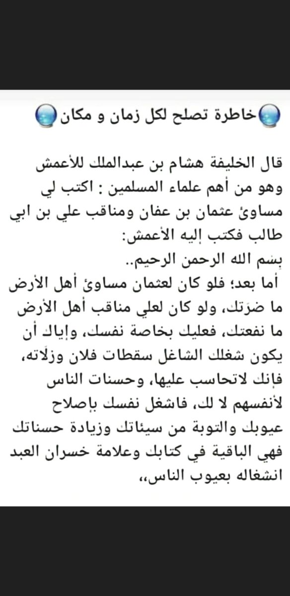 fah_d_'s tweet photo. https://t.co/x6l6L8kQyk