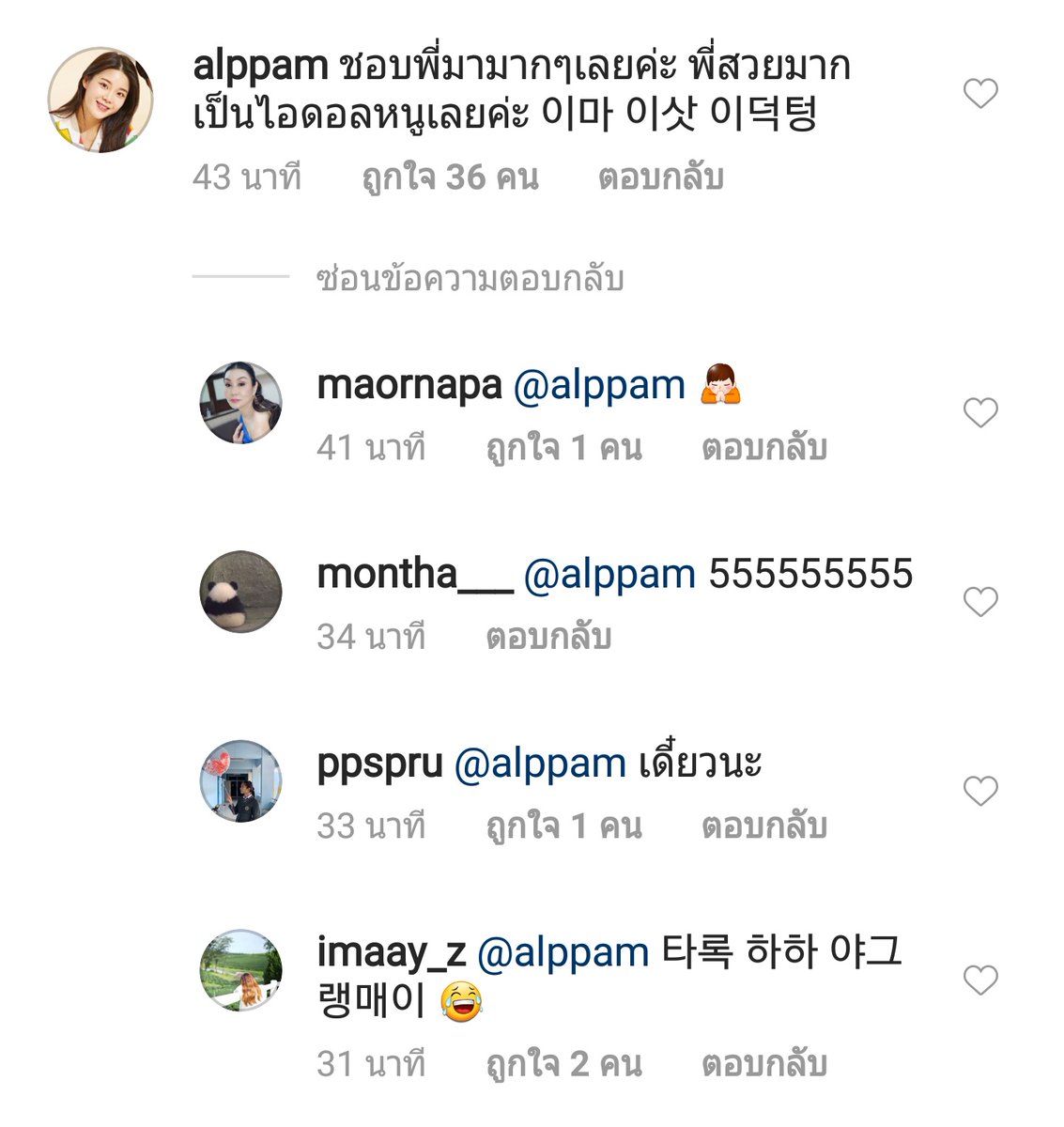 Tfhj671's tweet photo. @Kabi101010 นี่ก็ตำนานเหมือนกัน🤣 https://t.co/3KR5oOaDfG