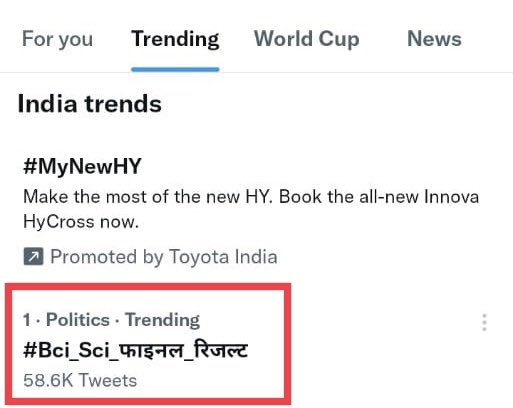 Vinay_Rj18's tweet image. इतनी बार trend करवा दिया, अब तो सरकार को रिजल्ट के साथ नई कंप्यूटर इंस्ट्रक्टर की भर्ती भी निकाल देनी चाहिये 😜😜😆
#computer_instructor_result
#Bci_Sci_फाइनल_रिजल्ट 
@TheDeepeshJJN @nkchoudhary0691 @Akey_RJ18 @raharsunil