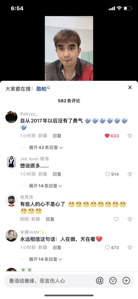 Angel83584266's tweet photo. @whyyoutouzhele 以前不敢说的，今天，说了出来！！ https://t.co/SbzWrS9fqa