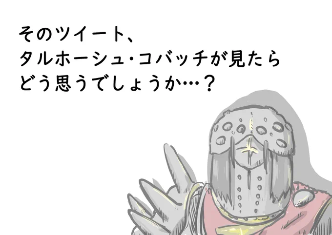 ナイトサゲなツイートにお使いください。
#DeadbyDaylgiht 