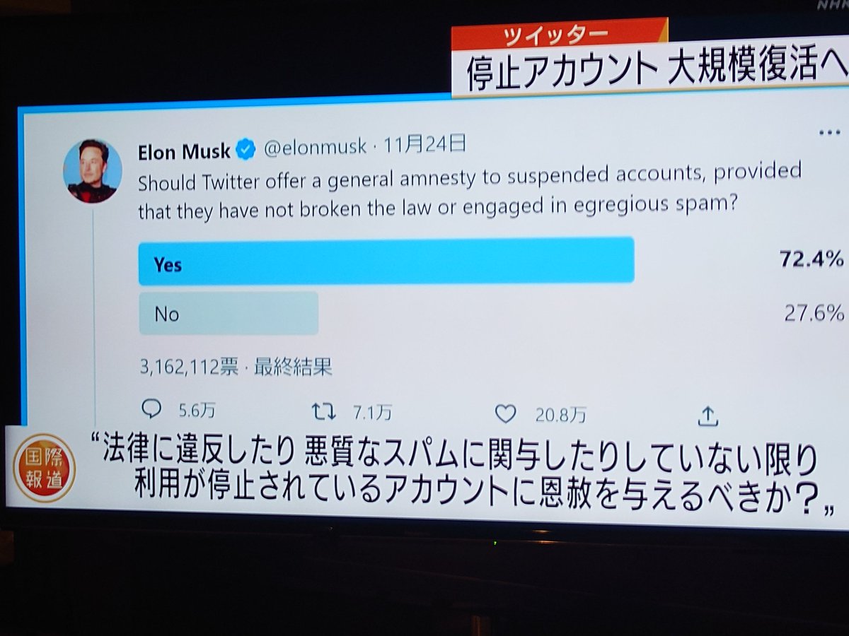 さっきニュースでやってた
凍結されてしまった絵師さん復活できるといいなぁ… https://t.co/GxXuztLxwJ