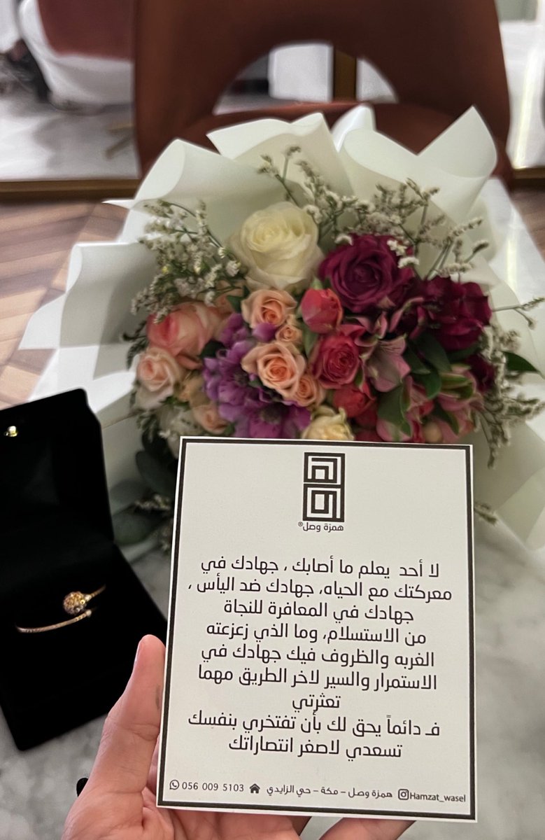 phasmaa2030's tweet photo. ما بين قد أوتيت سؤلك يا موسى وبين قد جعلها ربي حقاً ، روى الله إنتظاري والأماني ، واليوم أباهي بما قرّ الله به عيني ، أتممت بحمدِ الله ونعمته مسيرة الماجستير بتقدير إمتياز مع مرتبة الشرف الاولى ، لحظة فخر اهديها لعائلتي و شادي حبيبي و مديري العظيم جدًا و جدًا د.مرزوق ✨🤍🎓 https://t.co/tv6EjZYJOb