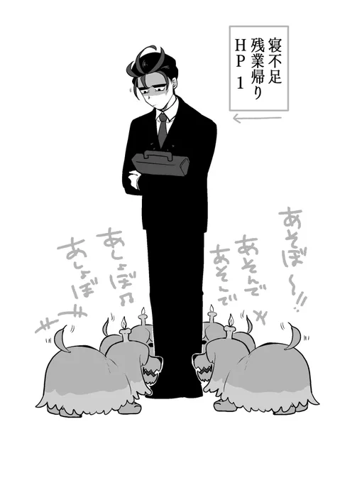 絶体絶命のアオキさん 