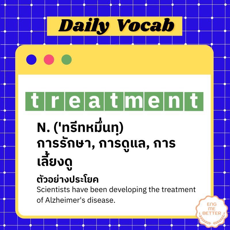 Eng Me Better tweet media