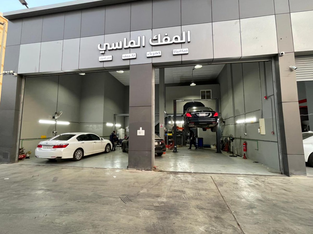 الآن صرنا قريبين..
لاتشيل هم إصلاح سيارتك 🚗🚙
ميكانيكا - كهرباء - تنظيف بخاخات- تكييف وتبريد 🔧⚙️🪛🔩

📌 تقاطع شارع فلسطين مع طريق المدينة المنورة الطالع - خلف مستشفى المغربي للعيون
📍 الموقع 👇
goo.gl/maps/EauZqa4eK…