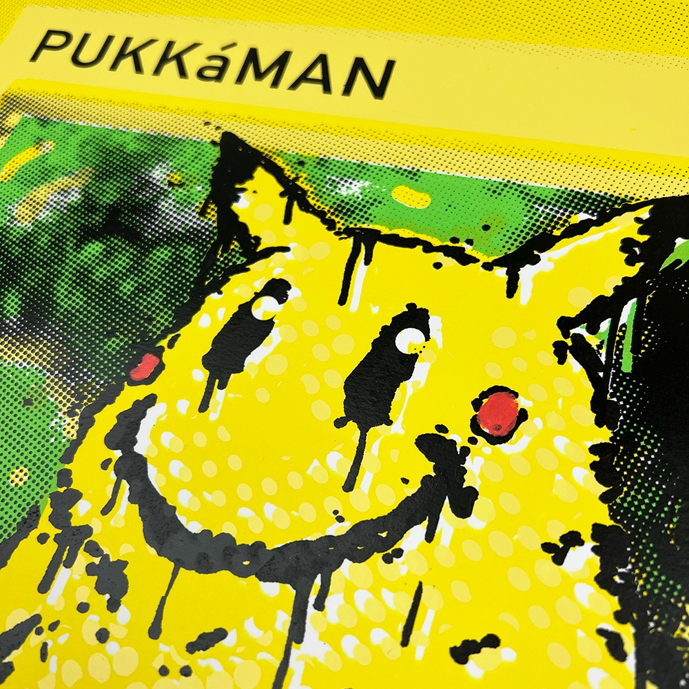 printclublondon's tweet photo. Pukkáman by Ryca https://t.co/3TP8GmNyig
Every order over £50 placed today until midnight Cyber Monday will receive a free artwork from our Unlimited Edition.
#printclublondon #ryca #pokemon #screenprint #affordableart #onlinegallery #art #giftideas #christmas #printmaking https://t.co/s7r5LUSk9q
