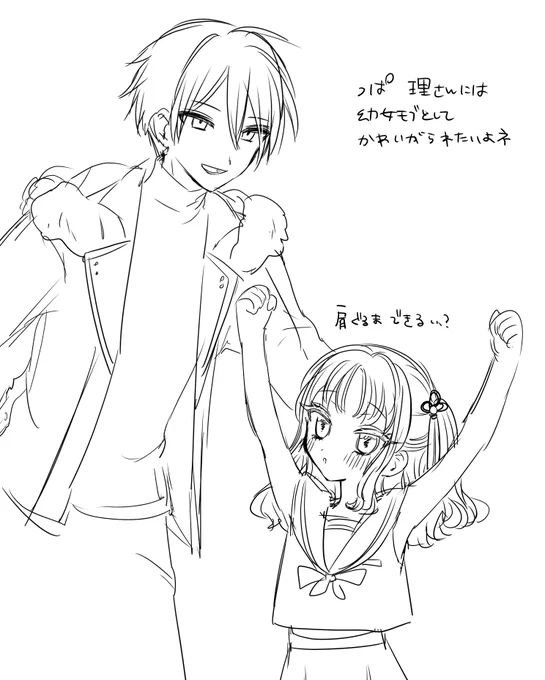 最終日かと思ったらあと1,2晩あるらしい。やった～～!!これで心置きなく修さん、アケチさん、翼くんに絡むモブどんながいいか考えられたぜ!!!!!ありがとう!!!!!!!!!!!!!!!!クライマックスたのしみ～～～!!! 