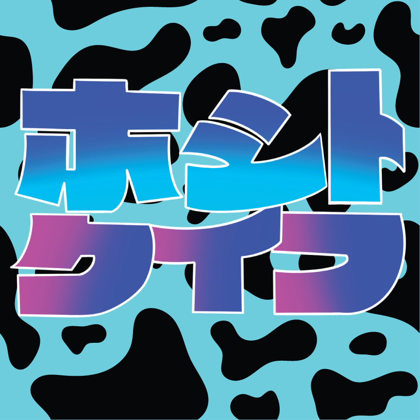 HotWaifu NFT - ホットワイフ - FREE MINT NOW! (50% MINTED)

✅HOTWAIFU #NFTs ARE FREE TO MINT
✅HOTWAIFU #NFTs ARE FREE TO MINT
✅HOTWAIFU #NFTs ARE FREE TO MINT
✅HOTWAIFU #NFTs ARE FREE TO MINT

MINT HERE - hotwaifu.art/mint/

#Waifu #NFTCommunity #Anime #JapanNFT