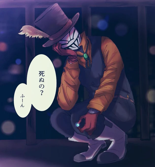 っていうね 