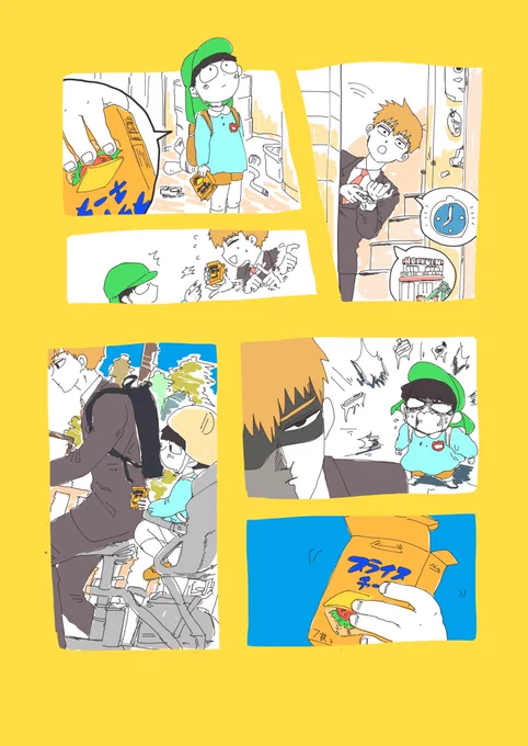 元ネタついはリプ欄に!めちゃくちゃ可愛かったので置き換えてみました。
親子パロ。モブ、霊、鈴木親子 