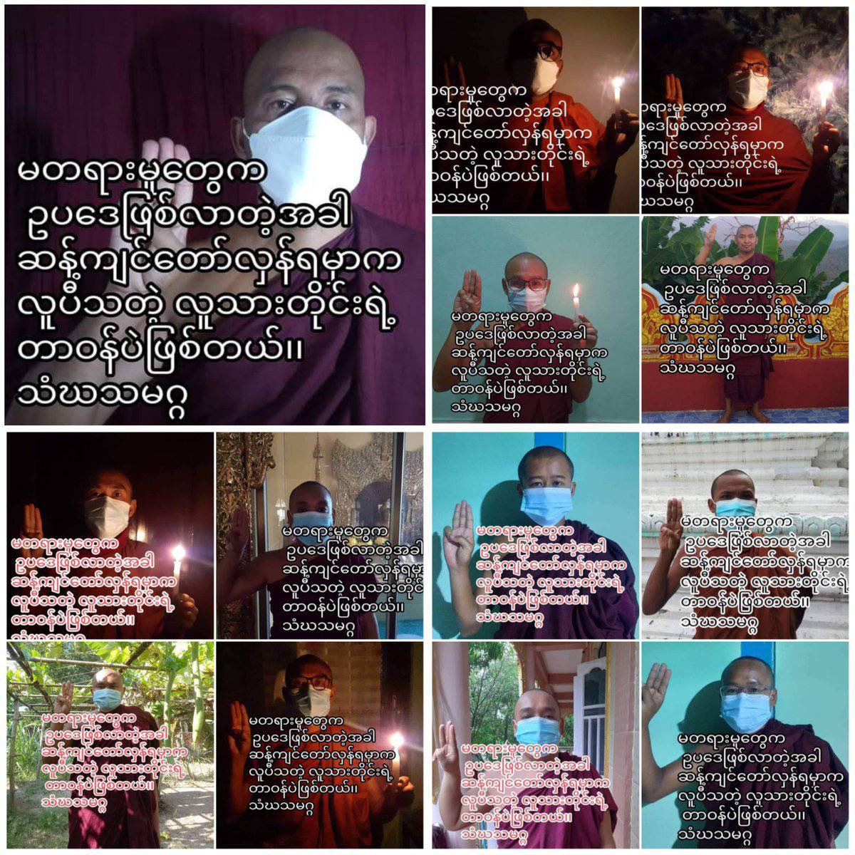 yuri_yukimura's tweet photo. Buddhist Monks in Myanmar sent prayers for the immediate restoration of democracy and for the fallen heroes of Spring Revolution today.  #2022Nov25Coup #HelpMyanmarIDPs #WhatsHappeningInMyanmar https://t.co/cmeD6AHpwN