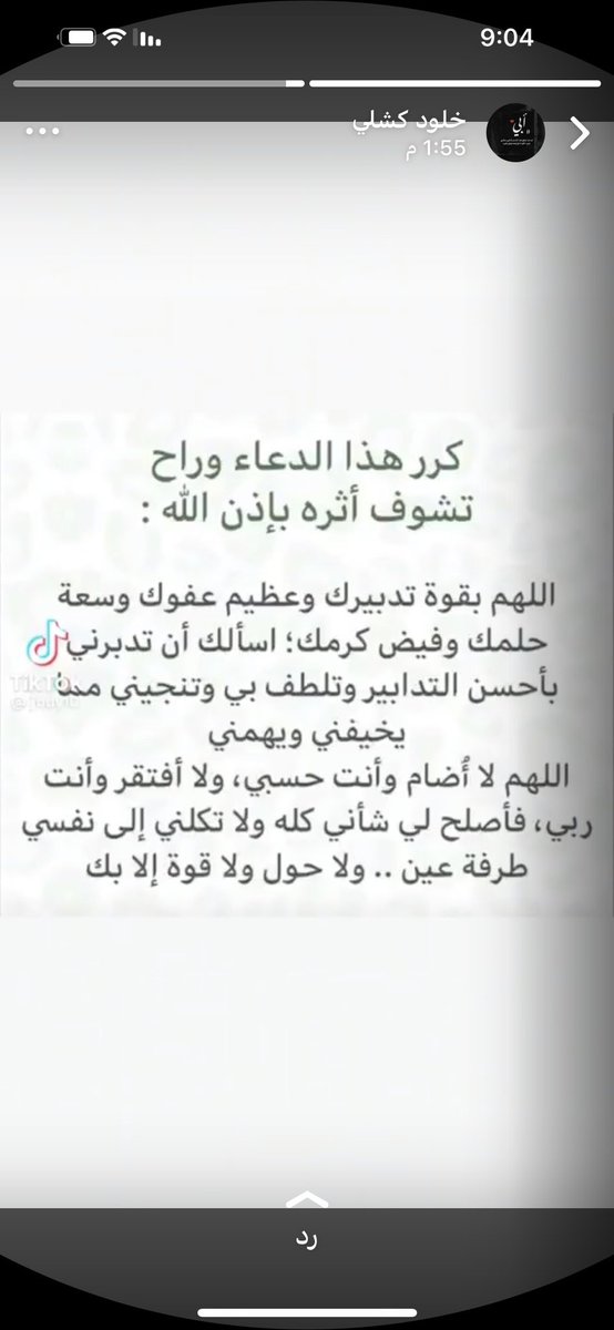 بشرى عبد النافع سفور (@flmjvokujyssbit) on Twitter photo 