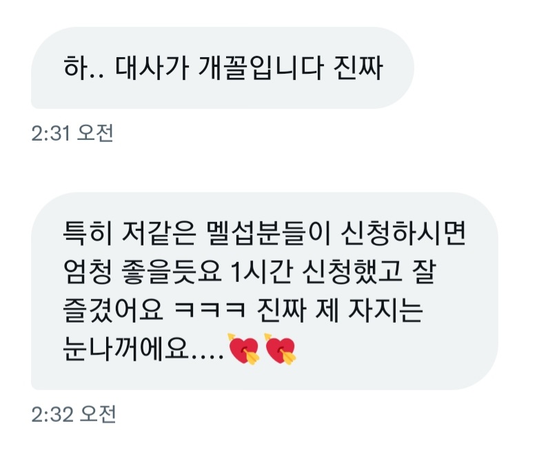 wheestar__'s tweet photo. 후기 감사합니다 ㅎ.ㅎ! 재밌게 즐기고 가셨어요~ https://t.co/a465pXiApx