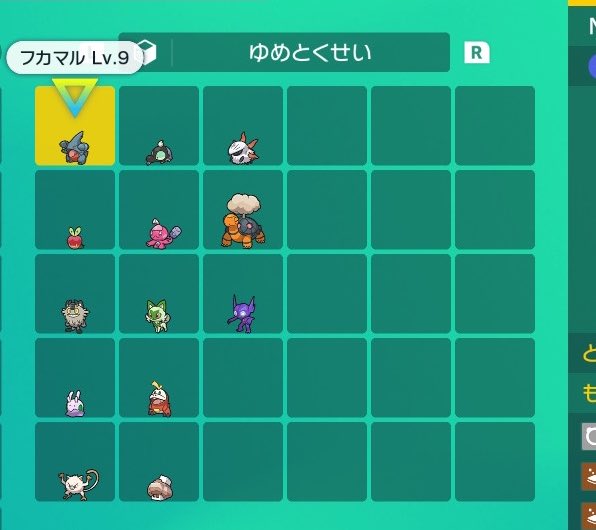 渡る世間は鬼秤 猫草 Rto5pha4rv0nixs Twitter