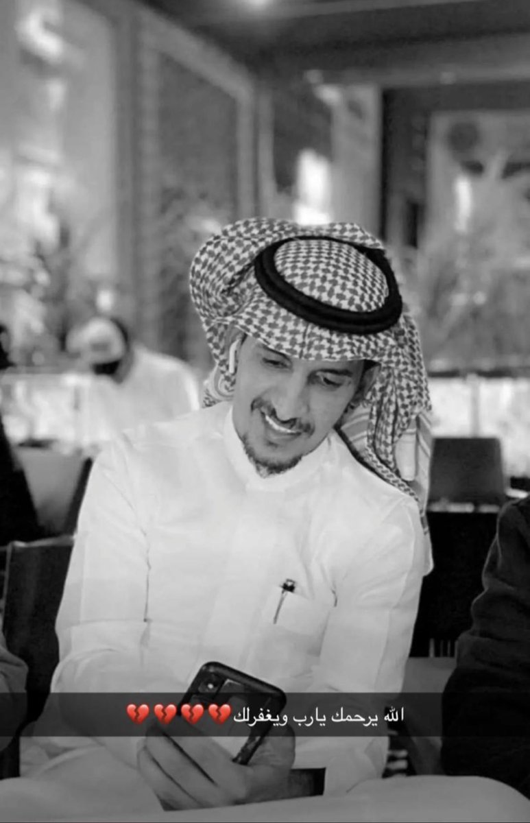h2mod0's tweet photo. اسأل الله العلي القدير انه يرحمك يا عايض و يغفر لك و يسكنك فسيح جناته ، جعل ذا الوجه فالجنه https://t.co/OocGstVcFx