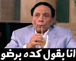 Bassem3312's tweet photo. @fatimaalwahsh https://t.co/iXXrPdQACv