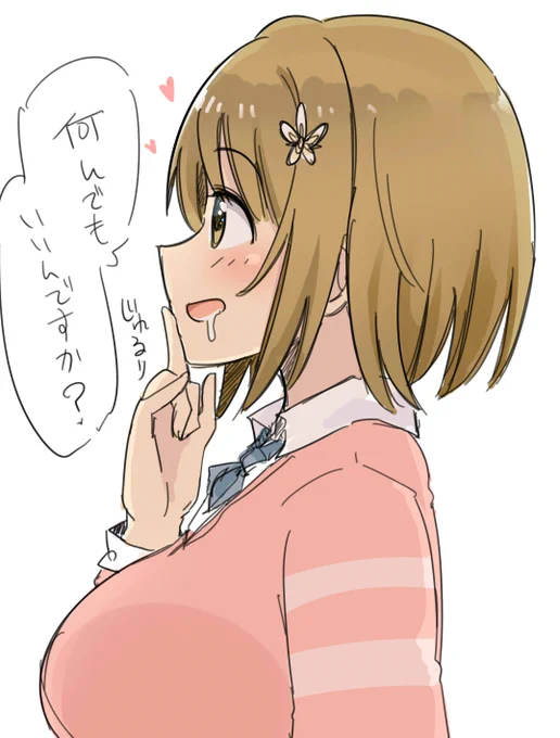 かな子に安請け合いした結果・・ 