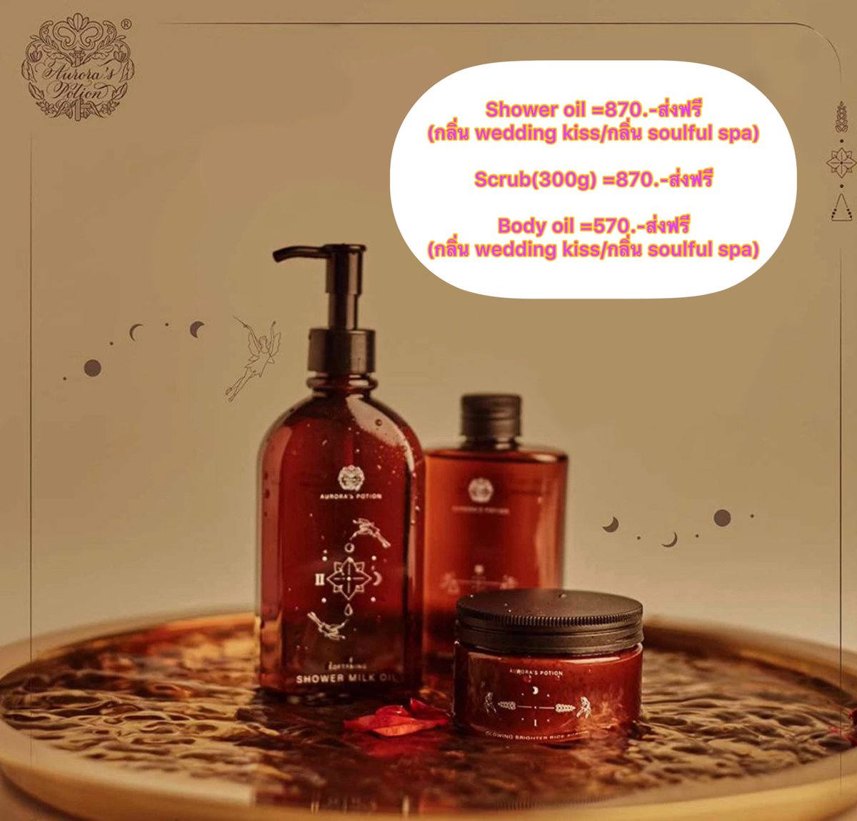 mochabe77644427's tweet photo. 🌈มีอย่างละกลิ่นน้าา
#showeroil 870.-ส่งฟรี (มี2กลิ่นให้เลือก)
#bodyoil 570.-ส่งฟรี (มี2กลิ่นให้เลือก)
#scrub ขนาด300g. 870.-ส่งฟรี
✅สนใจเดมมาได้เลยค่า สำหรับbodyoilกับshowerมีอย่างละกลิ่นน้าา
#Auroraspotion #diamondgrains #hometomyheart #moleculogy #showerset https://t.co/EK2s9XZHoJ
