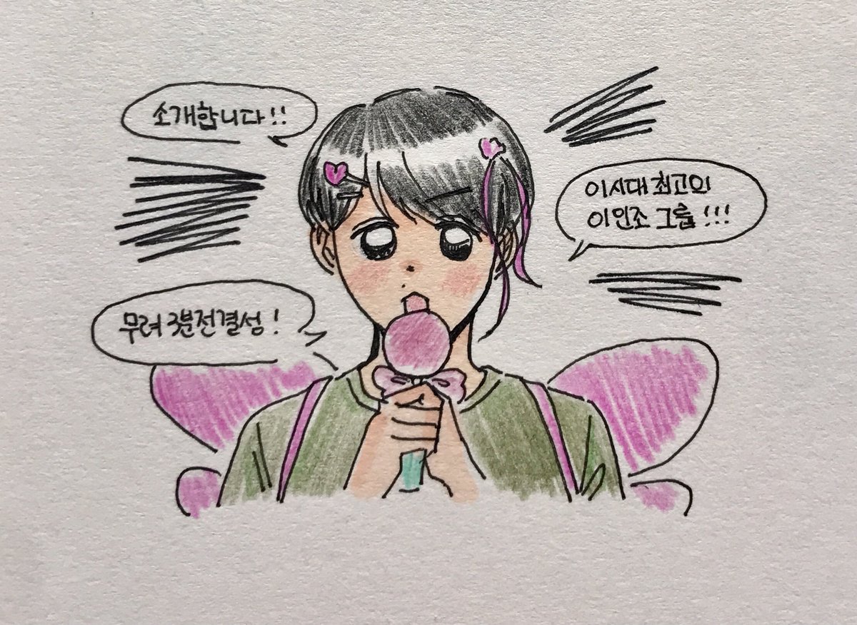 cherry_summer_'s tweet photo. 쿠로닷치+2세

#체리마호
#チェリまほ https://t.co/4ZNAqgtINU