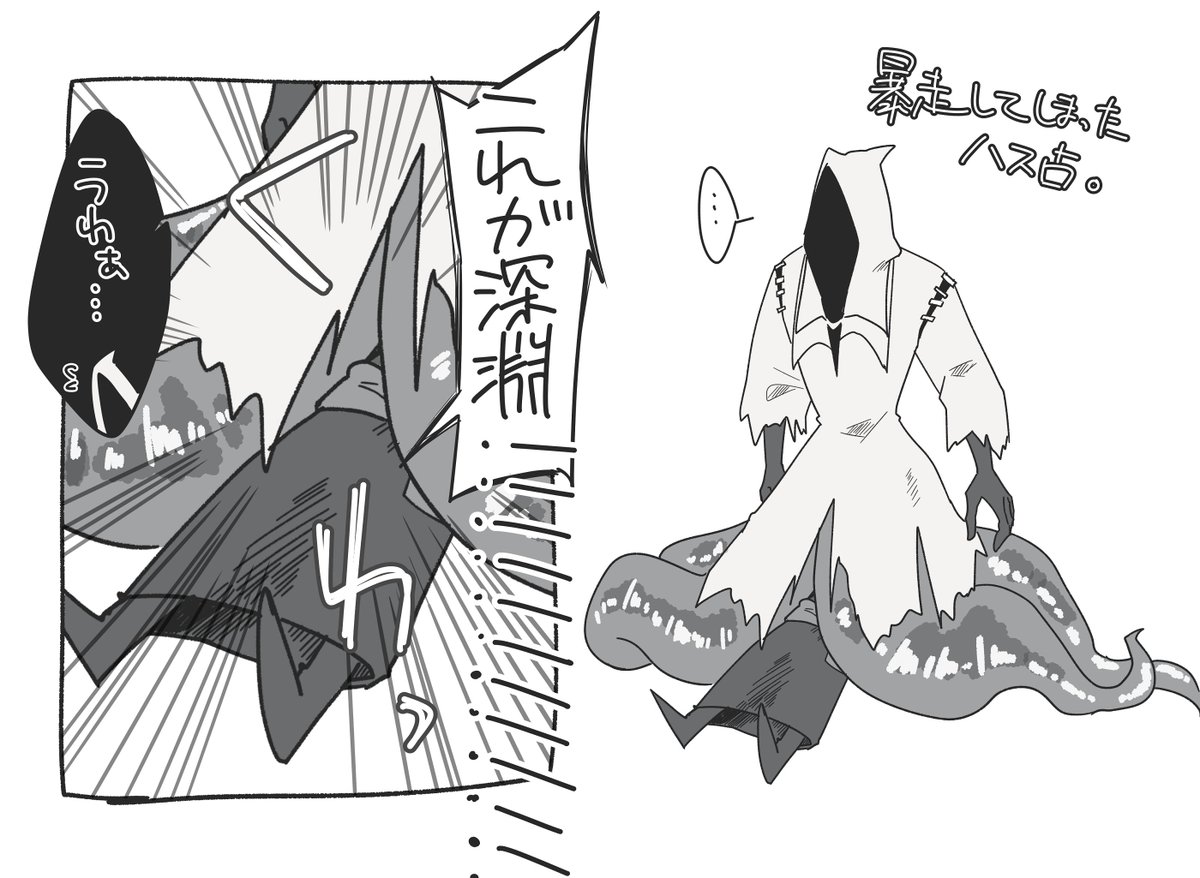 ハス占…って言いきっていいのでしょうか… 
