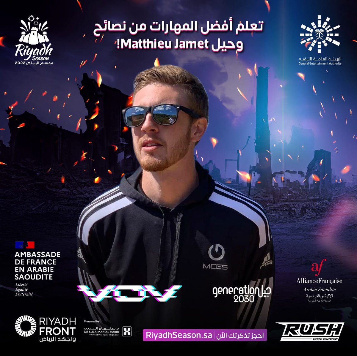 During <a href="/rushgamingfest/">Rush Gaming Festival</a>, on Nov 26 and 27, <a href="/VOV_XP/">VOV Gaming</a> will host an #egaming tournament with <a href="/FranceinKSA/">La France en Arabie</a> and #Gen2030. Amateur gamers will be able to compete with French <a href="/MCES_officiel/">MCES Officiel</a> and Saudi <a href="/R8xesports/">R8 Esports</a> with the aim of securing a chance to be trained by MCES coaches 🎮