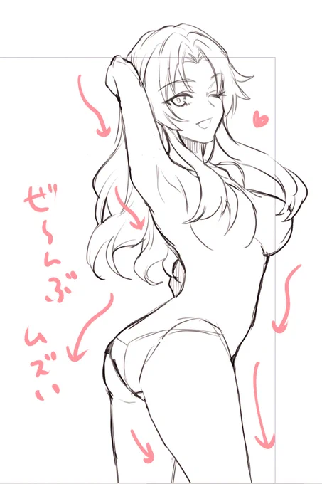 これから服着せる素体だからエッチな絵じゃないですよ 