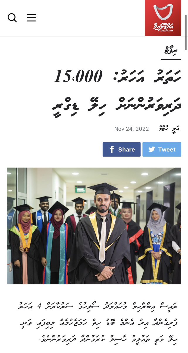 raajjetweets's tweet photo. #HeyoVerikan https://t.co/LLwG6uhS1q