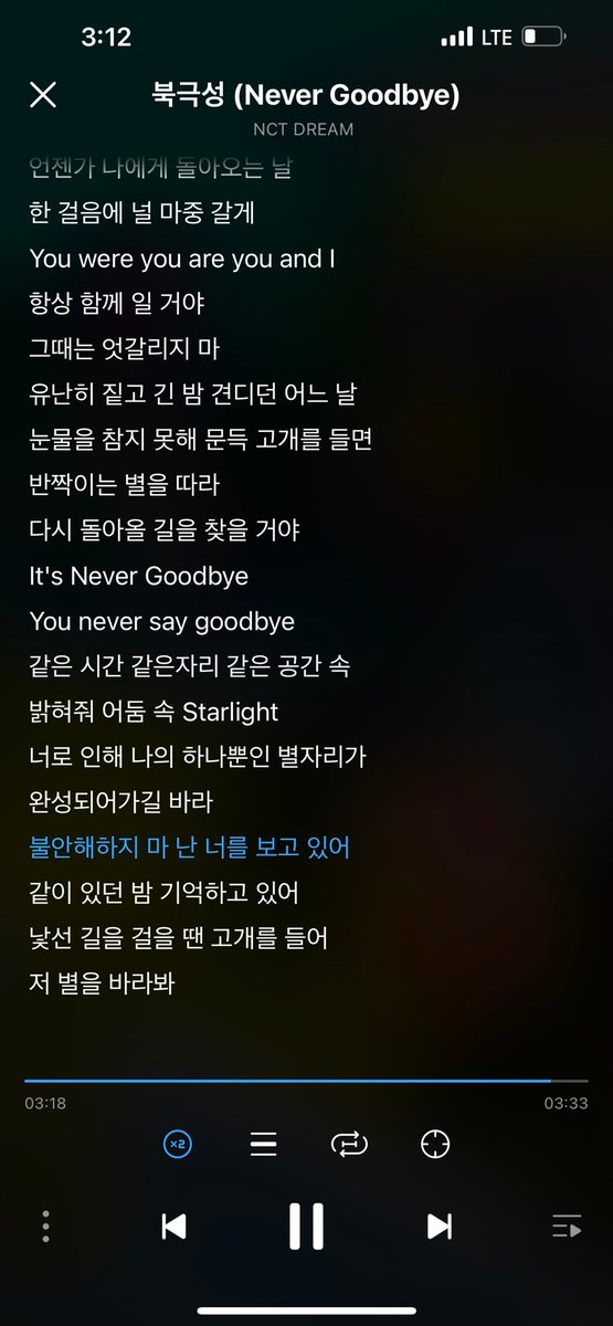 eunji just potsed a photo of her at chuu's birthday event and NCT's never goodbye lyrics ☹

#ThankYouChuu
#WeLoveYouChuu