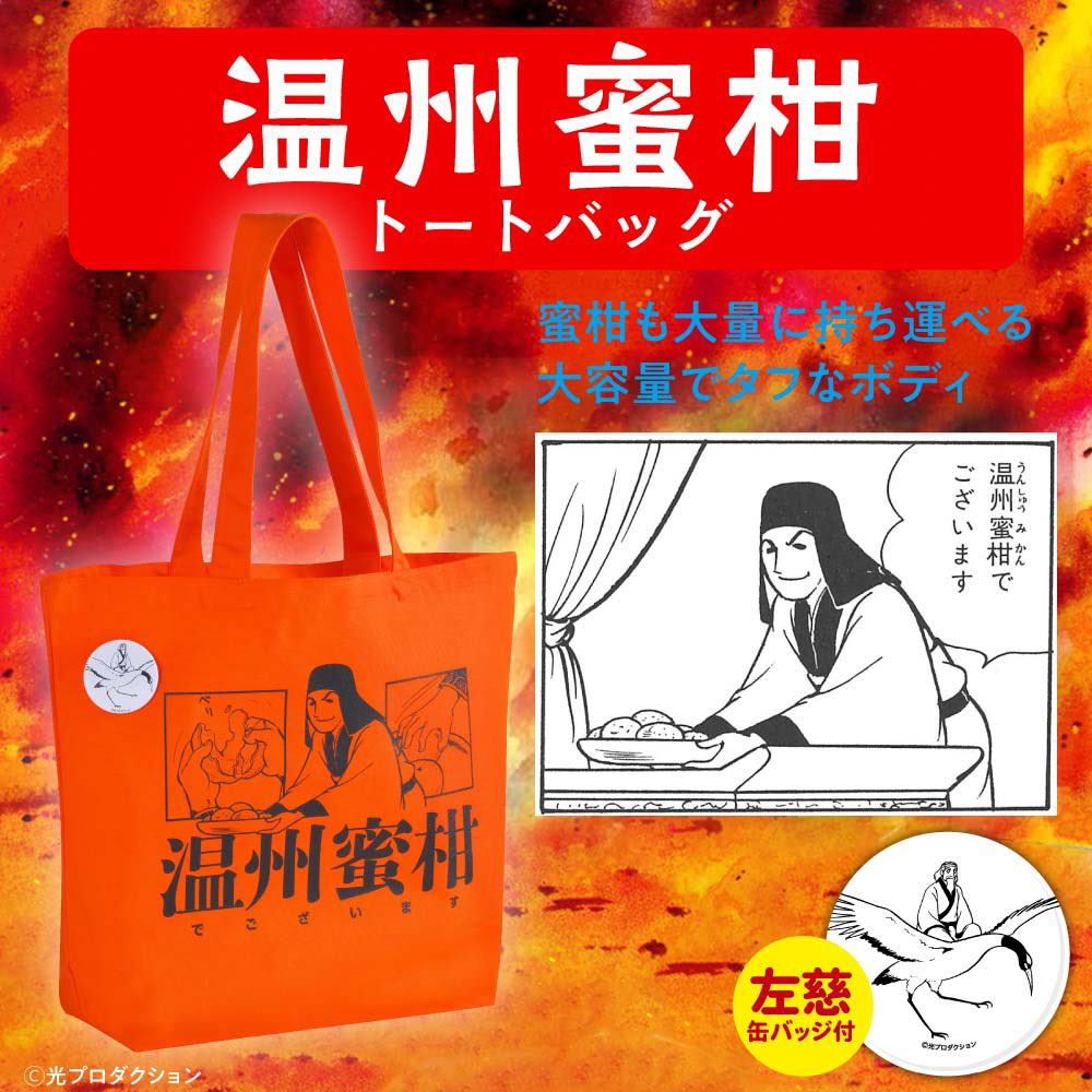 you_pandora's tweet photo. 息子と超三国志展で黄巾賊タオル購入
これでカラーギャン(r

手ぬぐい収集してるけど「魏延vs馬岱」は..._(┐「ε:)_

たまに聴くchewy
https://t.co/p5XTLBOEJ0 https://t.co/l4xNUjFsUQ